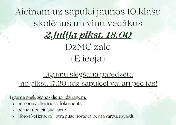 2025./2026.māc.g. 10.klasē uzņemto skolēnu kodi